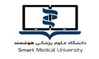 ریاست دانشگاه علوم پزشکی هوشمند با کارکنان و اعضای هیئت علمی صمیمانه دیدار کرد